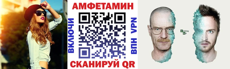 даркнет сайт  Лысьва  АМФ Premium 