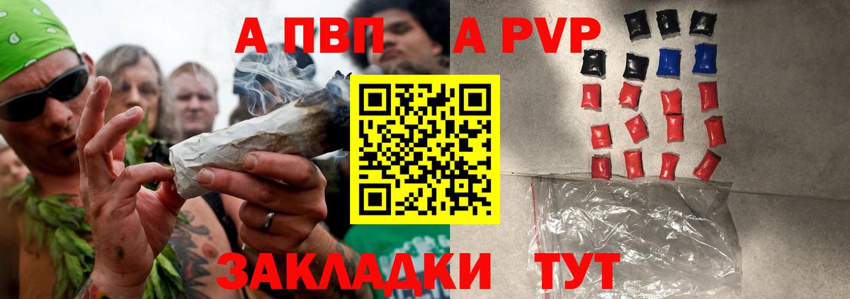 Alfa_PVP Crystall  Вход с VPN  Лысьва  цены наркотик  Alfa_PVP Crystall 