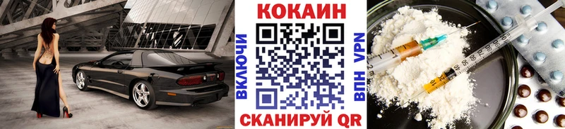 Кокаин FishScale Лысьва