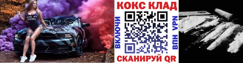 КОКАИН Перу Лысьва