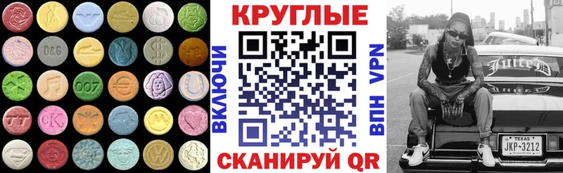 Экстази Philipp Plein Лысьва