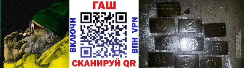 купить наркотик  Лысьва  ГАШ Premium 