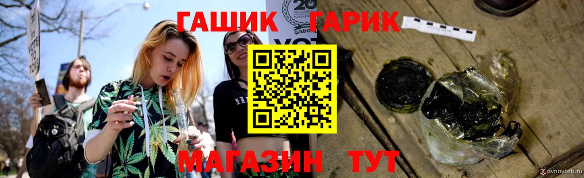 Лысьва  ГАШИШ ice o lator  ГАШИШ гарик  Вход с VPN 