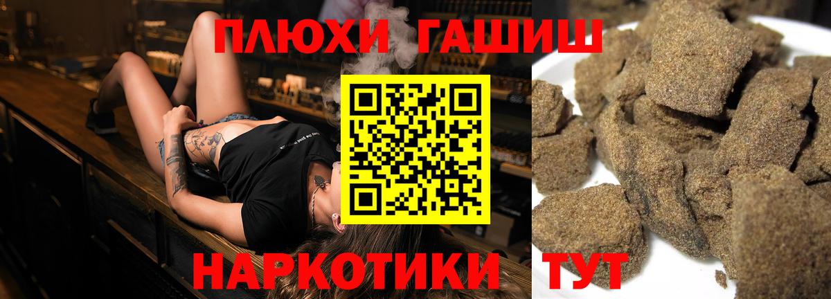 ГАШ Изолятор Лысьва