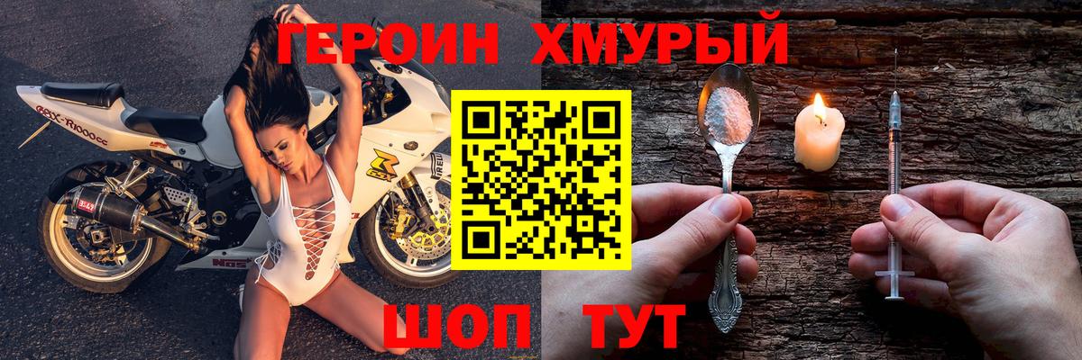 Канабис Лысьва