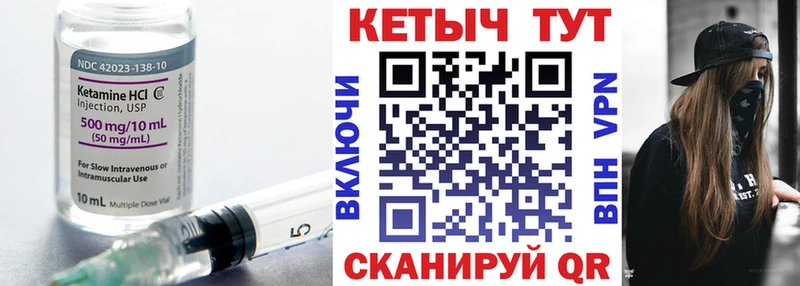 Кетамин ketamine  МЕГА как зайти  shop Telegram  где купить наркоту  Лысьва 