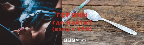 ALPHA-PVP Краснослободск