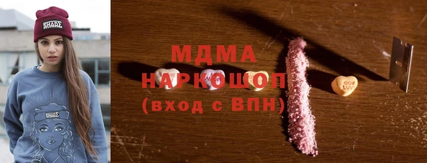 MESCALINE Костерёво
