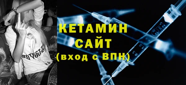 кокаин VHQ Краснотурьинск