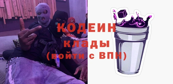 мефедрон Красноперекопск