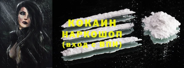 кокаин VHQ Краснотурьинск