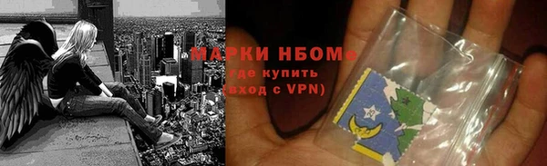 ALPHA-PVP Краснослободск