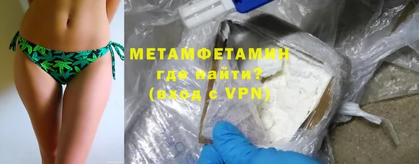кокаин VHQ Краснотурьинск