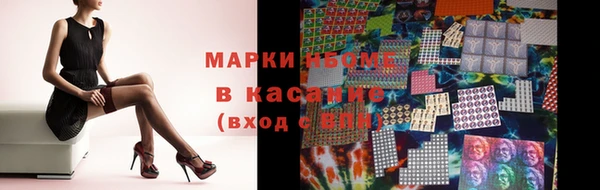 ALPHA-PVP Краснослободск