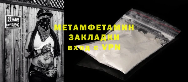 кокаин VHQ Краснотурьинск
