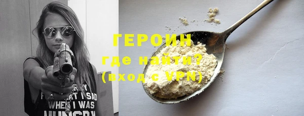 ALPHA-PVP Краснослободск