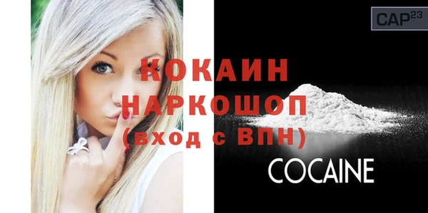 кокаин VHQ Краснотурьинск