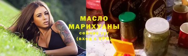гашишное масло Корсаков