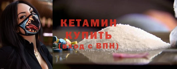MESCALINE Костерёво
