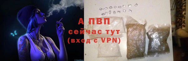 ALPHA-PVP Краснослободск