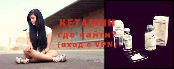 ALPHA-PVP Краснослободск