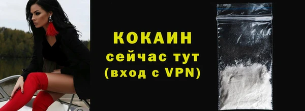 соль курить ск Коряжма