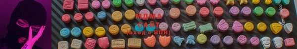 мефедрон Красноперекопск