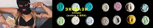 мефедрон Красноперекопск