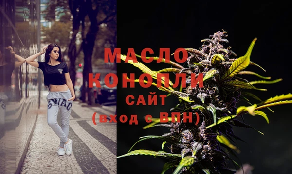 ALPHA-PVP Краснослободск