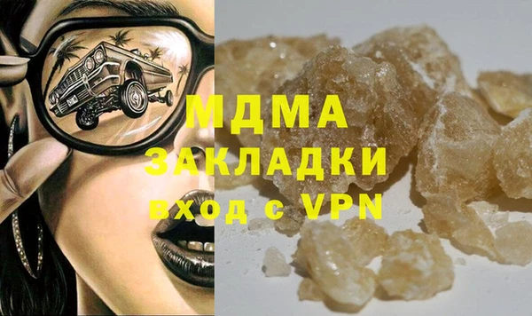 ALPHA-PVP Краснослободск