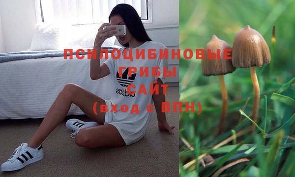 мефедрон Красноперекопск