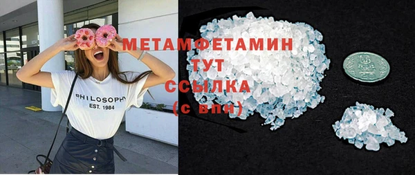 кокаин VHQ Краснотурьинск