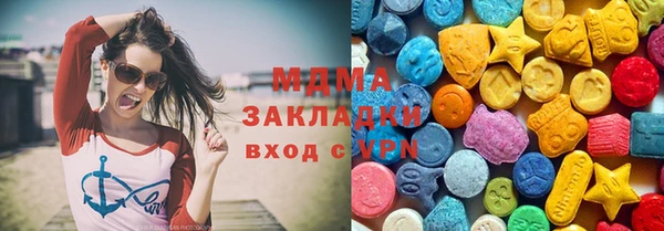 ALPHA-PVP Краснослободск
