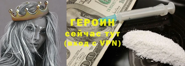 MESCALINE Костерёво
