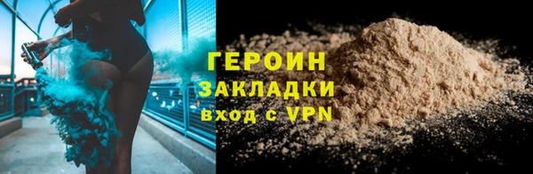 кокаин VHQ Краснотурьинск