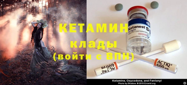 ALPHA-PVP Краснослободск