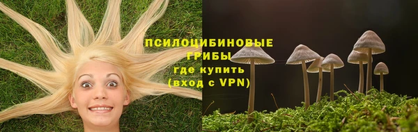 мефедрон Красноперекопск