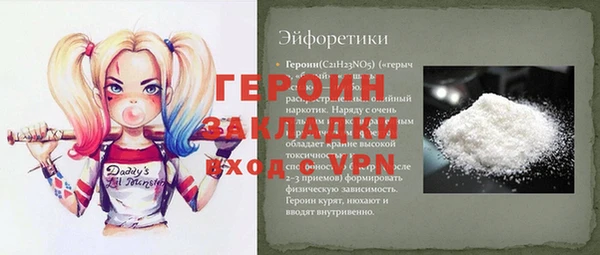 мефедрон Красноперекопск