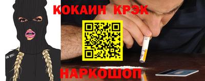 марки nbome Кинель