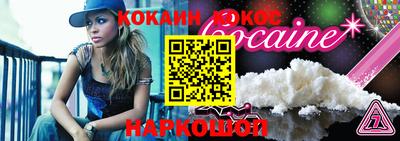 марки nbome Кинель