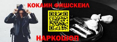марки nbome Кинель