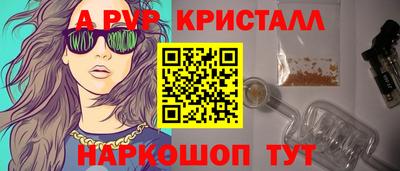 винт Кингисепп