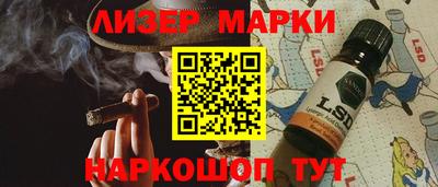 марки nbome Кинель