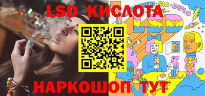 винт Кингисепп