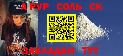 винт Кингисепп