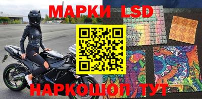 марки nbome Кинель