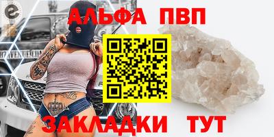 марки nbome Кинель