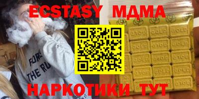 марки nbome Кинель