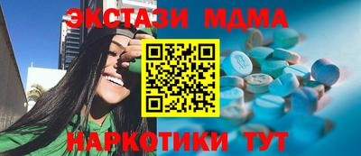винт Кингисепп