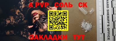 марки nbome Кинель
